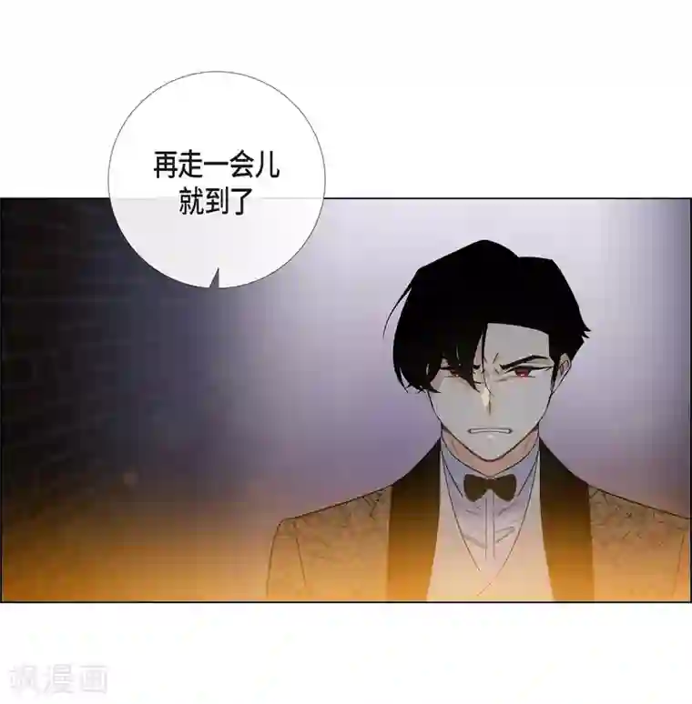 吸血鬼与女仆第57话 番外6