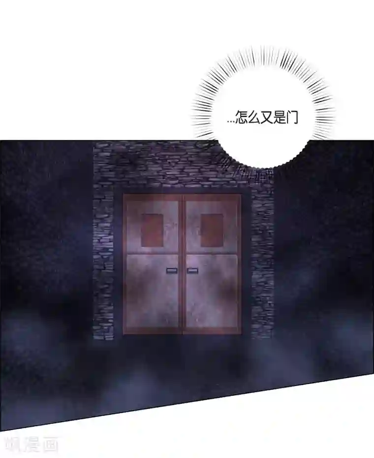 吸血鬼与女仆第57话 番外6