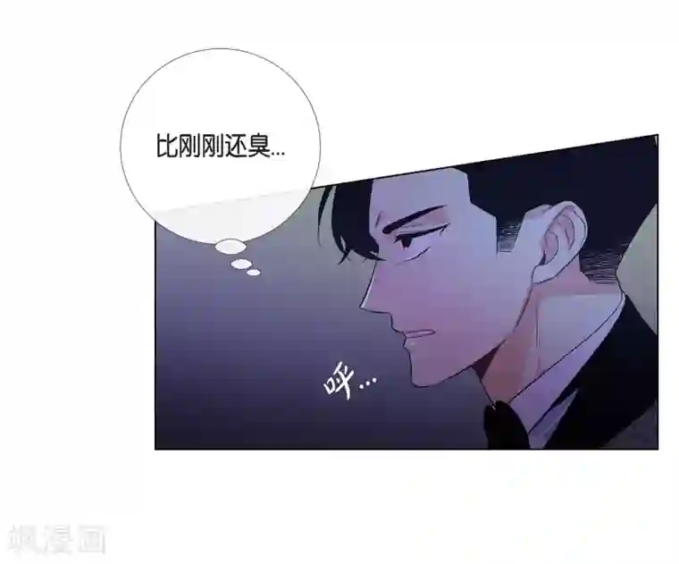 吸血鬼与女仆第57话 番外6