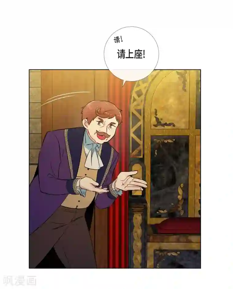 吸血鬼与女仆第57话 番外6