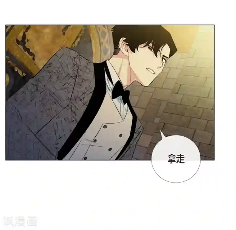 吸血鬼与女仆第57话 番外6