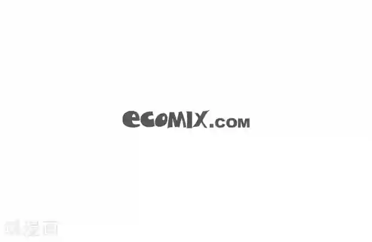 吸血鬼与女仆第57话 番外6