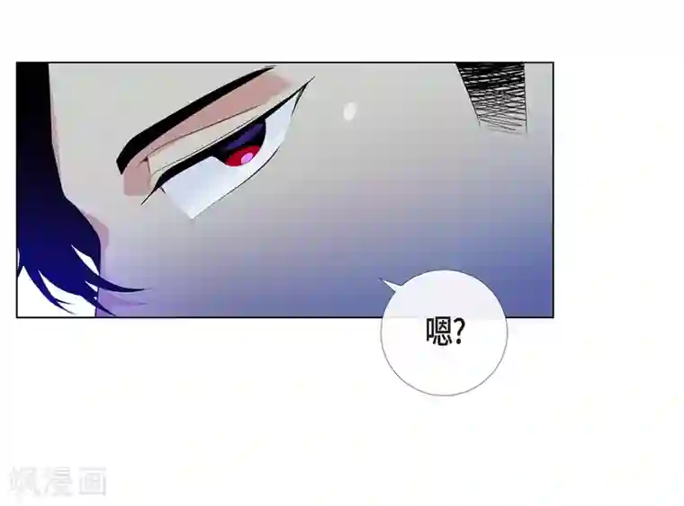 吸血鬼与女仆第57话 番外6