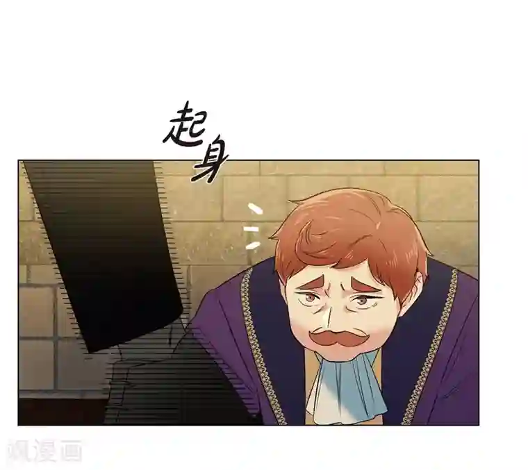 吸血鬼与女仆第58话 番外7