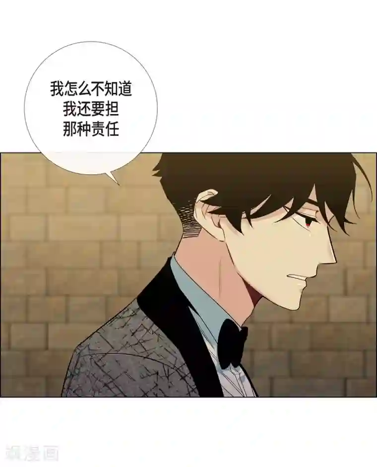 吸血鬼与女仆第58话 番外7