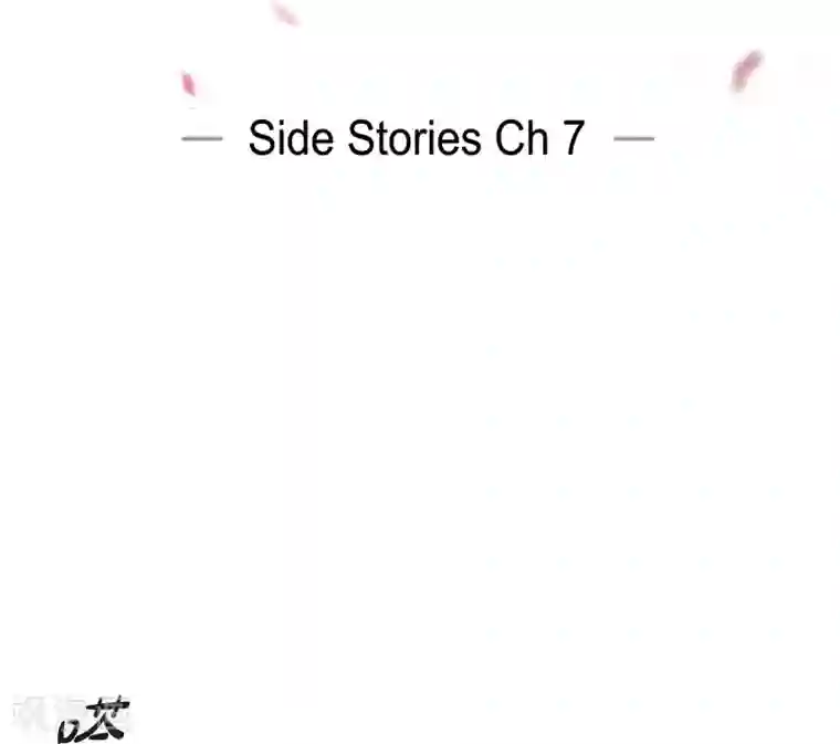 吸血鬼与女仆第58话 番外7