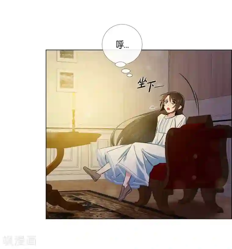 吸血鬼与女仆第58话 番外7