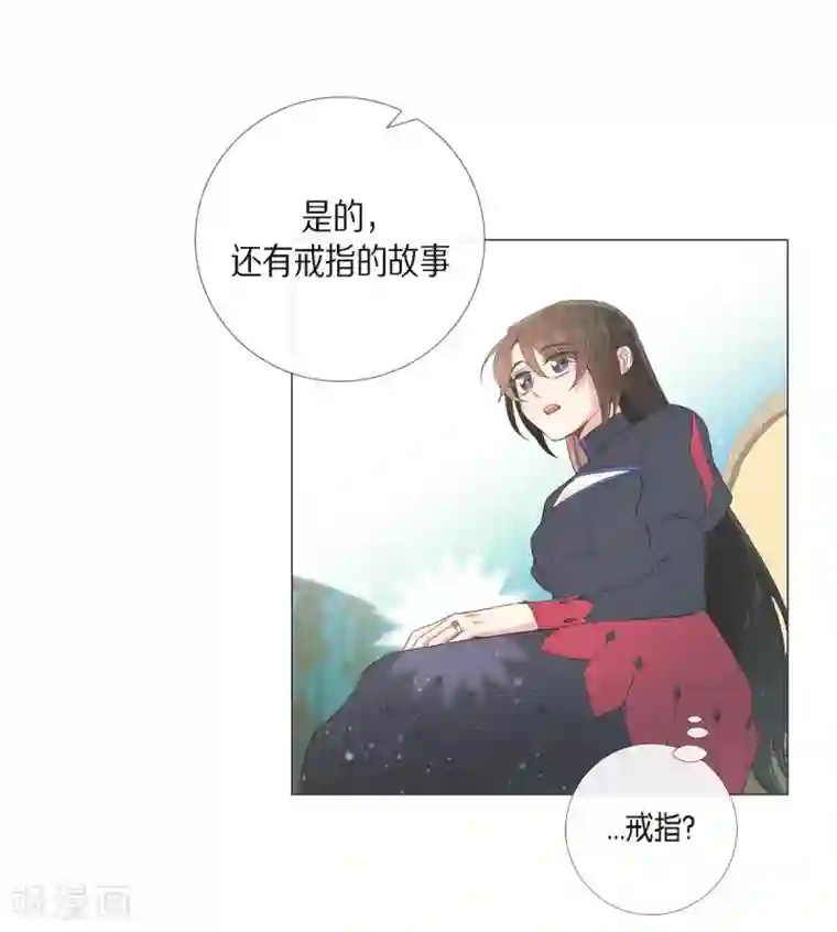 吸血鬼与女仆第58话 番外7