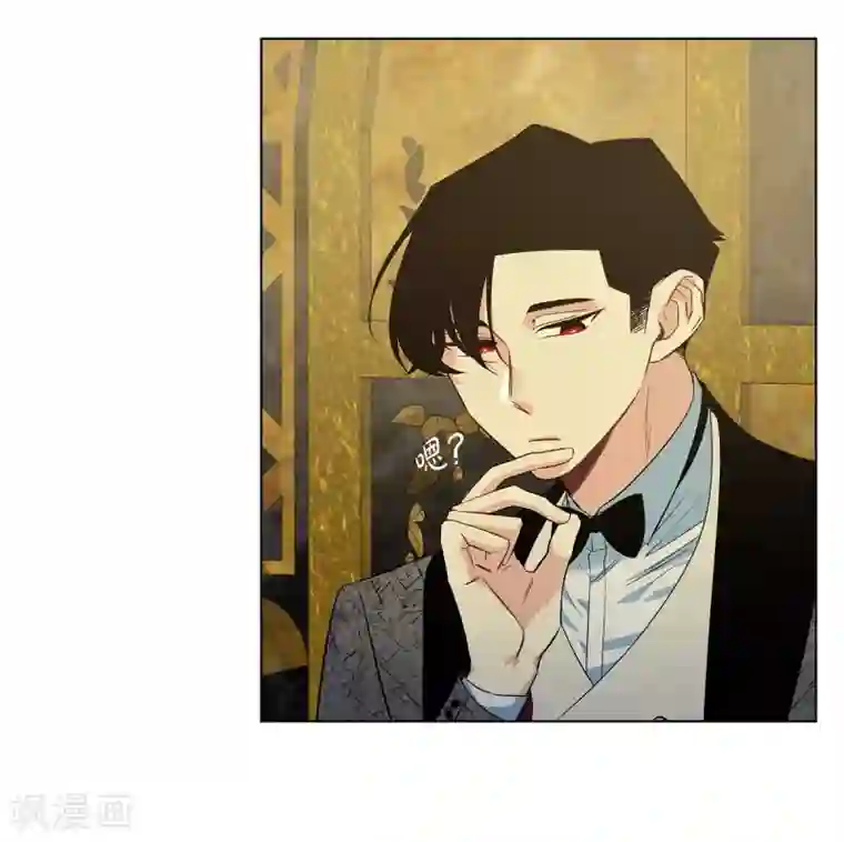 吸血鬼与女仆第58话 番外7