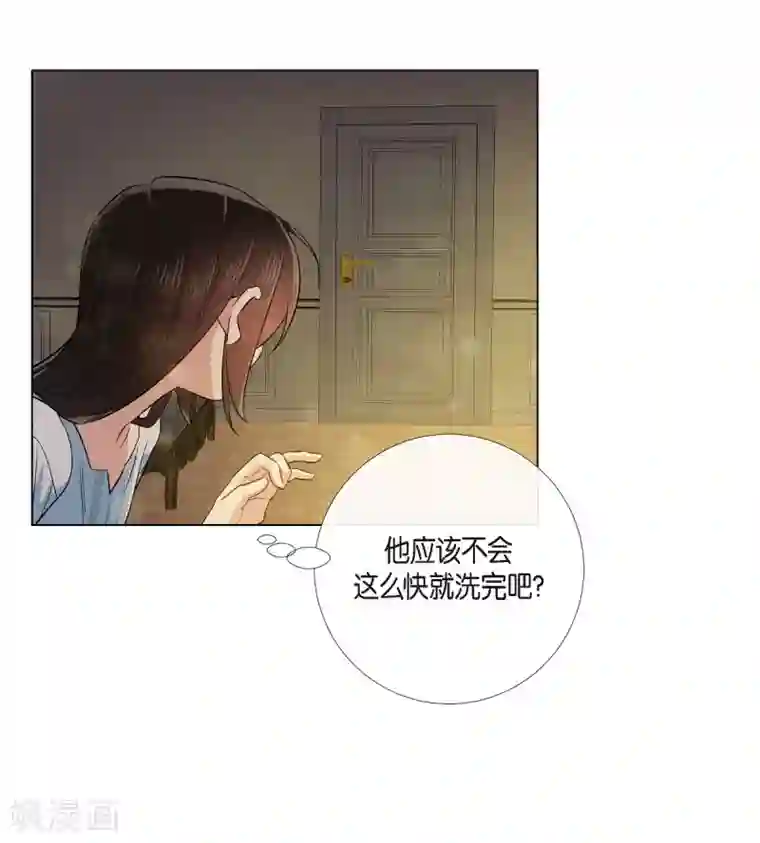 吸血鬼与女仆第58话 番外7