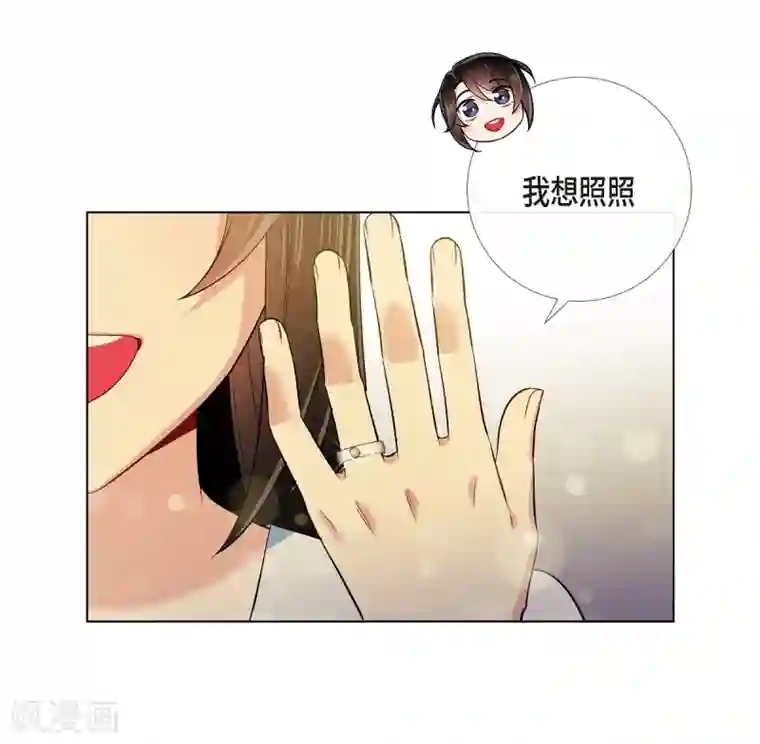 吸血鬼与女仆第58话 番外7