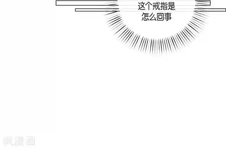 吸血鬼与女仆第58话 番外7