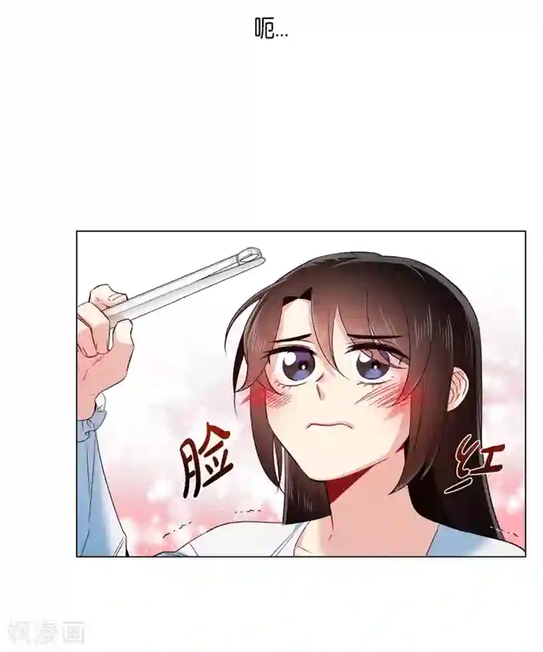 吸血鬼与女仆第58话 番外7