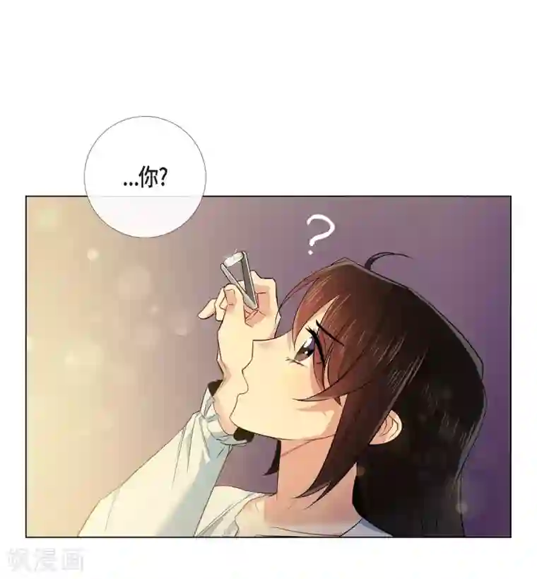 吸血鬼与女仆第58话 番外7