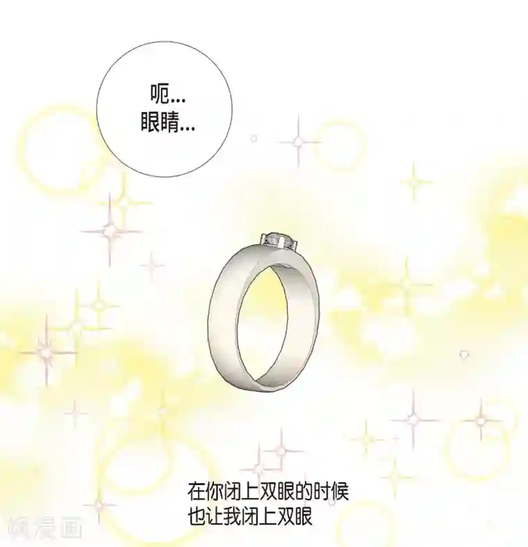 吸血鬼与女仆第58话 番外7