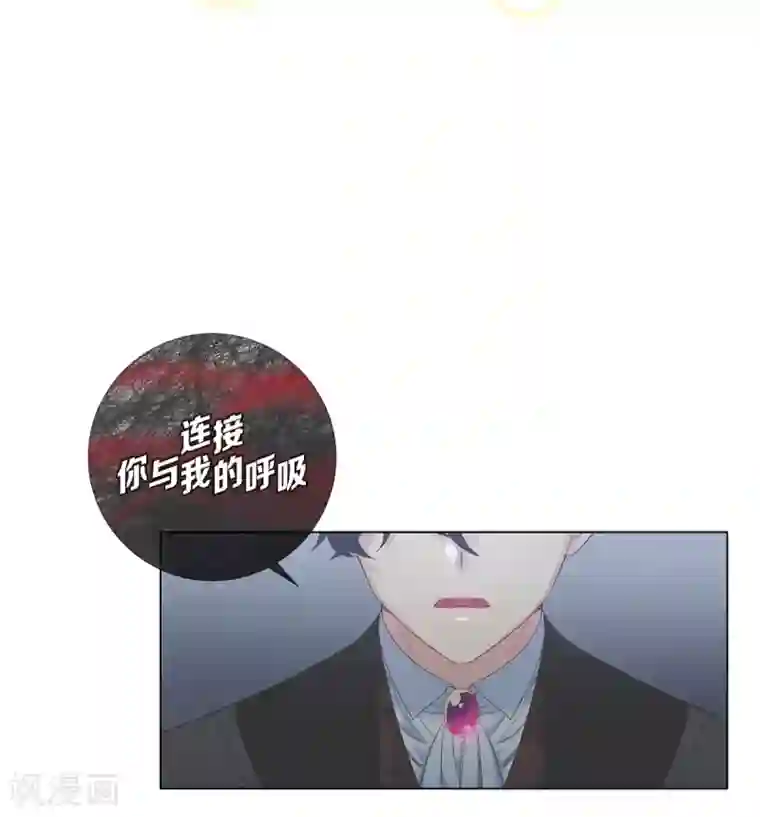 吸血鬼与女仆第58话 番外7