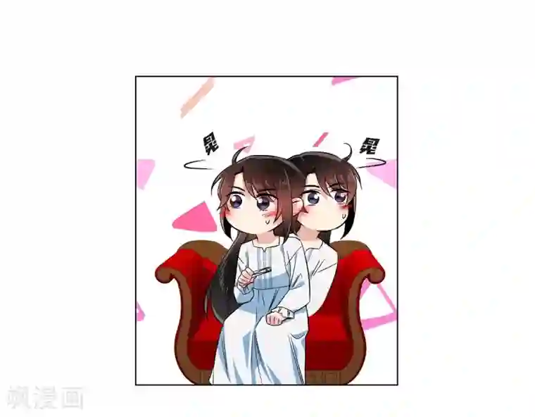 吸血鬼与女仆第58话 番外7