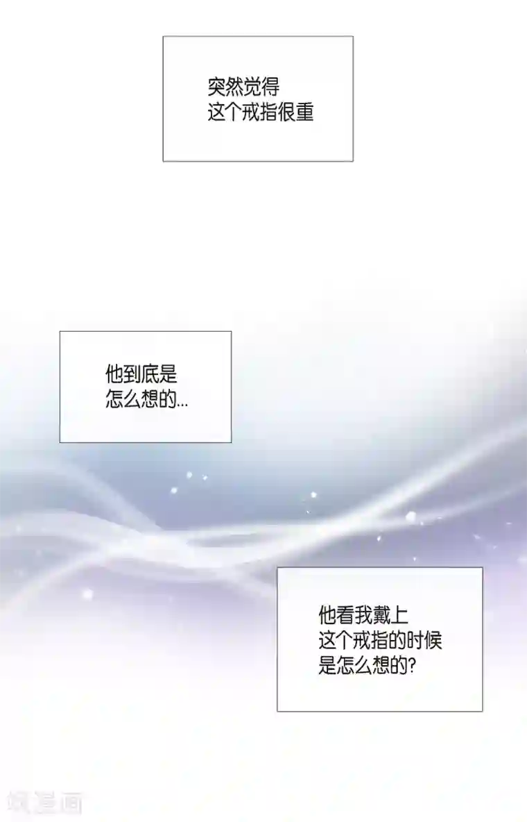 吸血鬼与女仆第58话 番外7