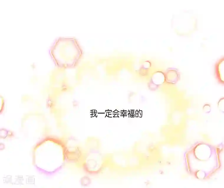 吸血鬼与女仆第58话 番外7