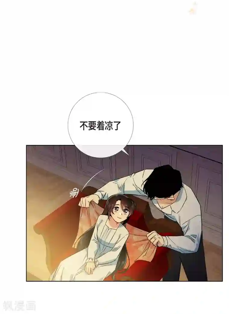 吸血鬼与女仆第58话 番外7