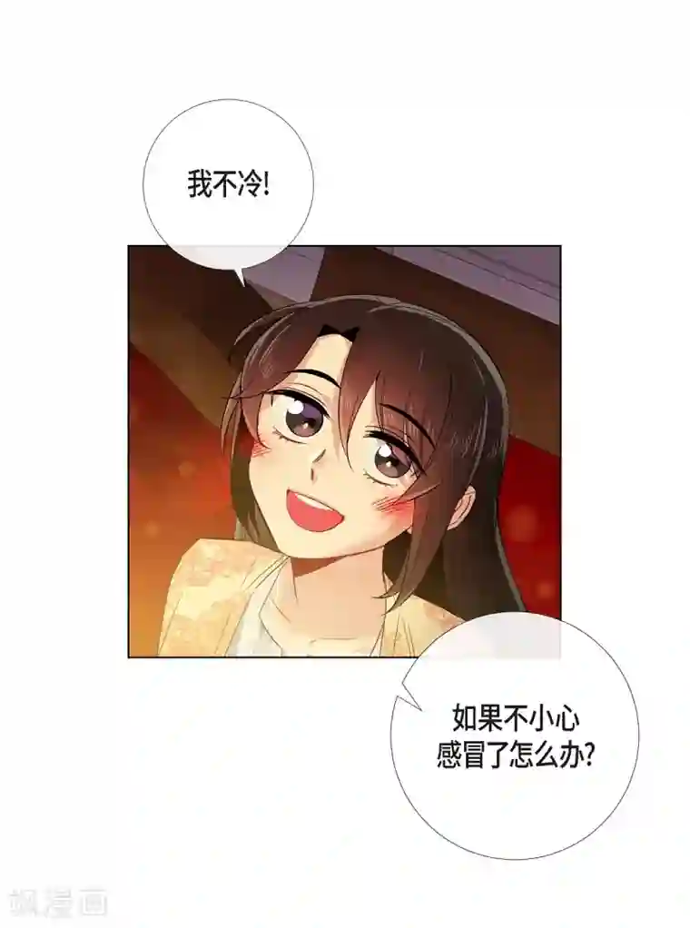 吸血鬼与女仆第58话 番外7