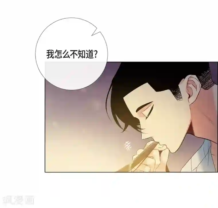 吸血鬼与女仆第58话 番外7