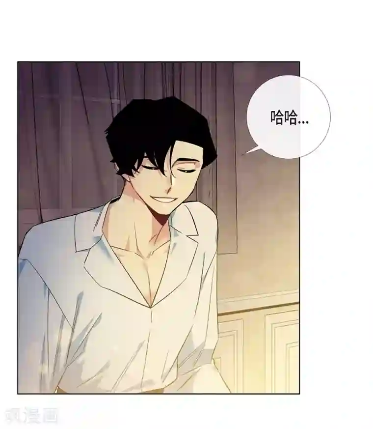 吸血鬼与女仆第58话 番外7