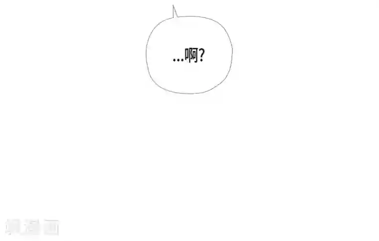 吸血鬼与女仆第58话 番外7