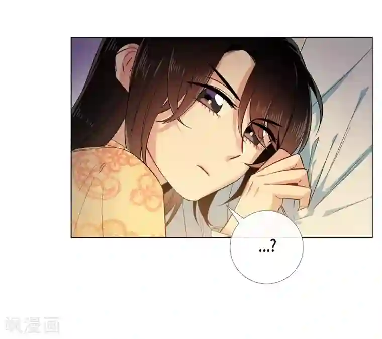 吸血鬼与女仆第59话 番外8