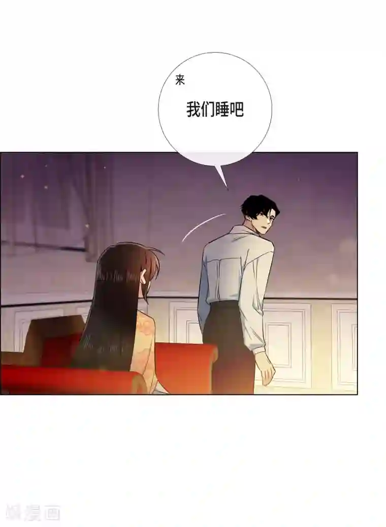 吸血鬼与女仆第59话 番外8