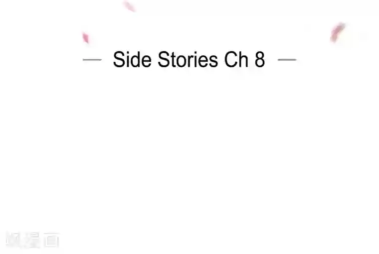 吸血鬼与女仆第59话 番外8