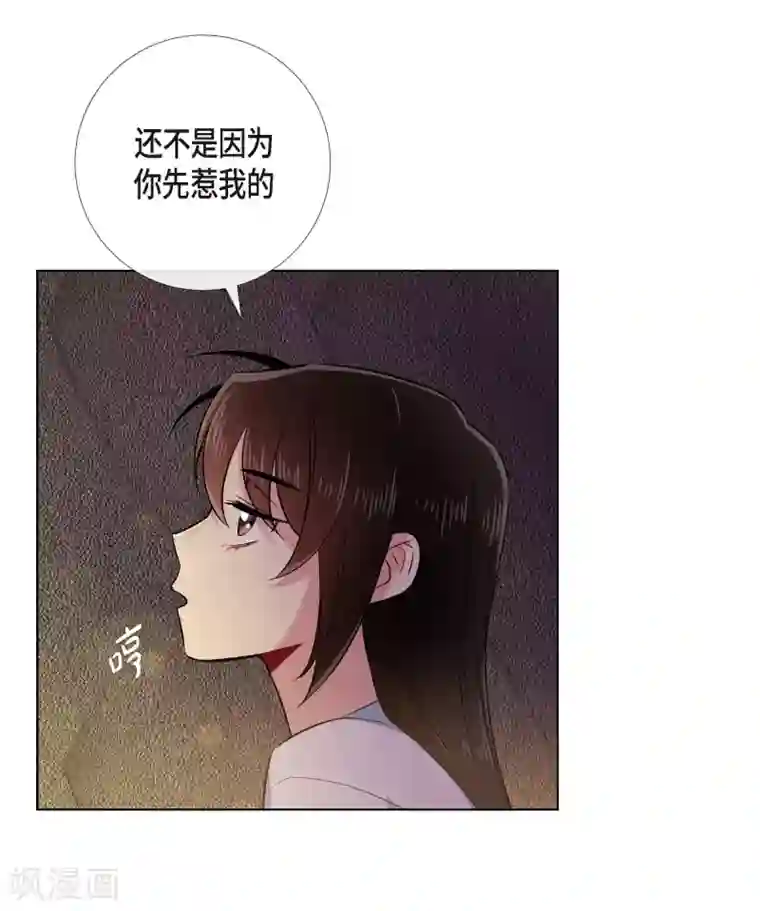 吸血鬼与女仆第59话 番外8