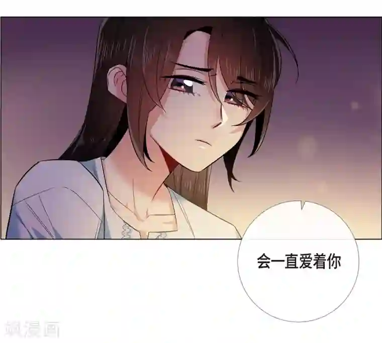 吸血鬼与女仆第59话 番外8