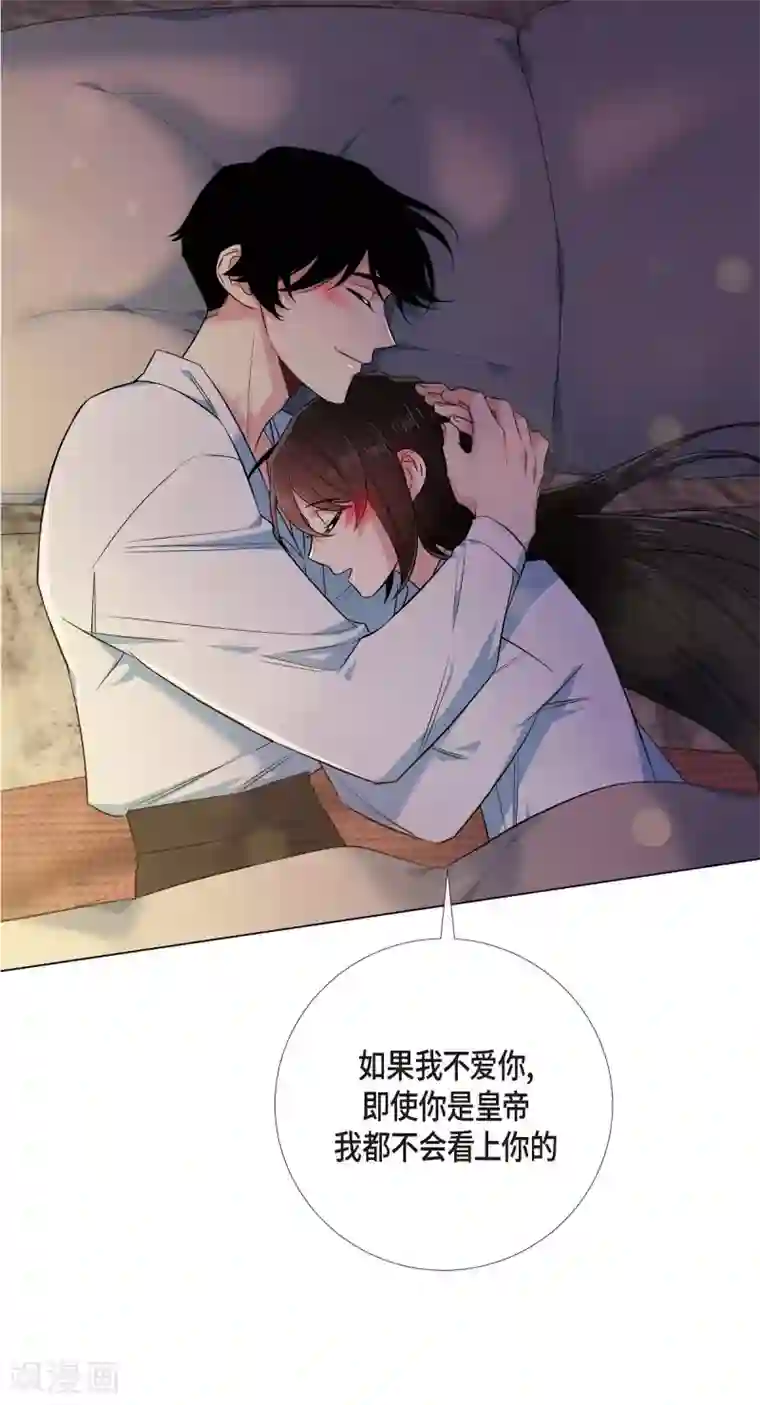 吸血鬼与女仆第59话 番外8