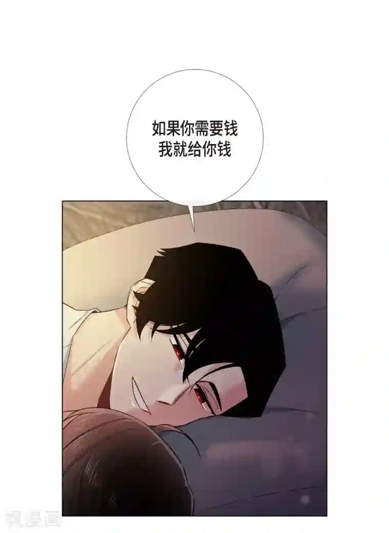 吸血鬼与女仆第59话 番外8