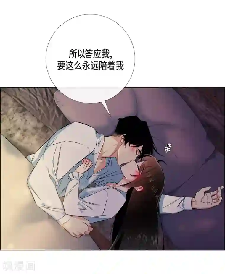 吸血鬼与女仆第59话 番外8