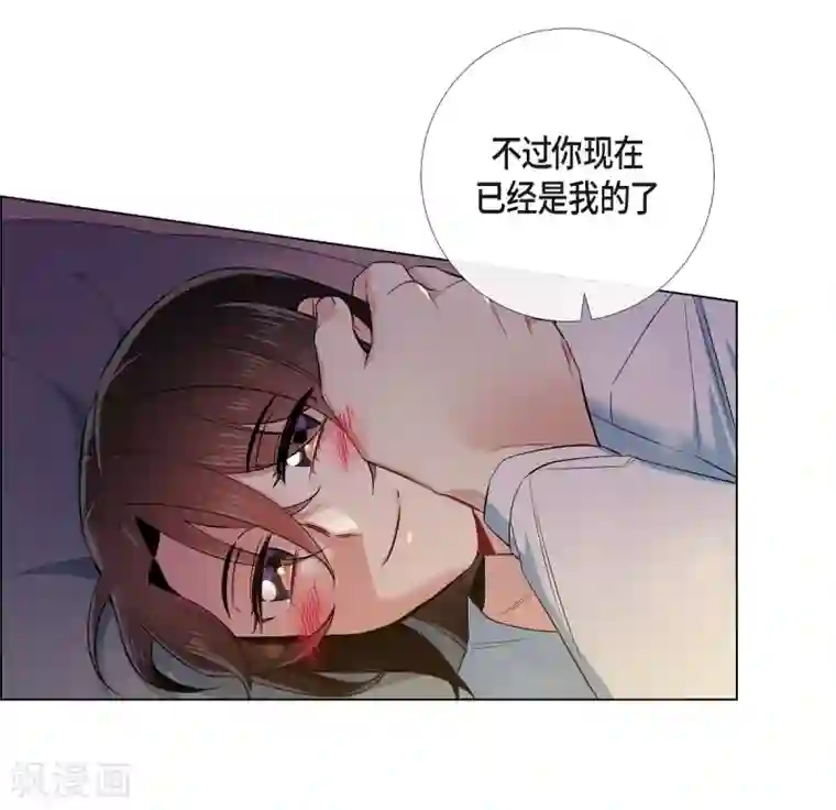 吸血鬼与女仆第59话 番外8