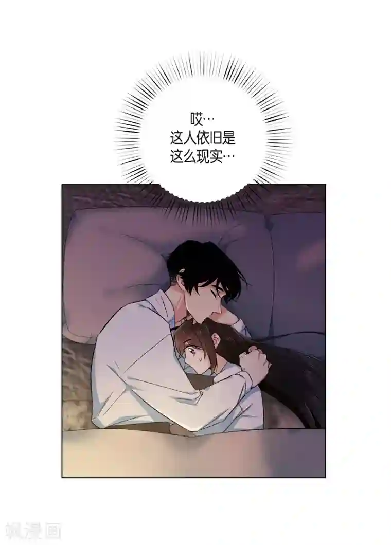 吸血鬼与女仆第59话 番外8