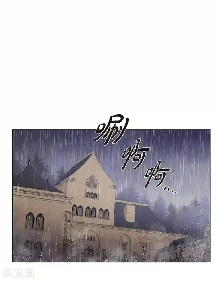 吸血鬼与女仆第59话 番外8