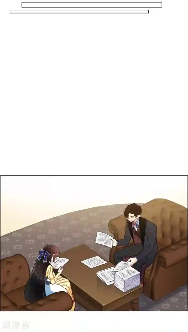 吸血鬼与女仆第59话 番外8