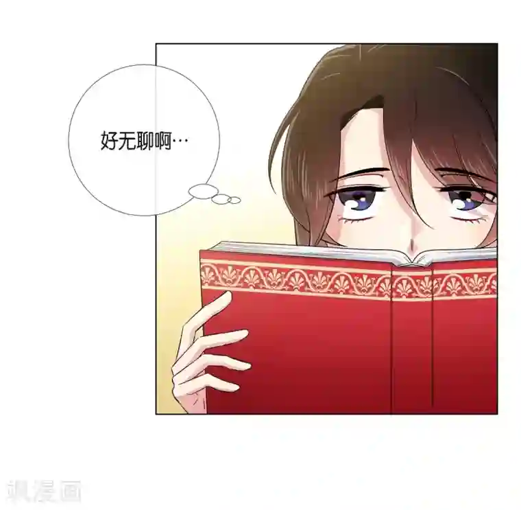 吸血鬼与女仆第59话 番外8