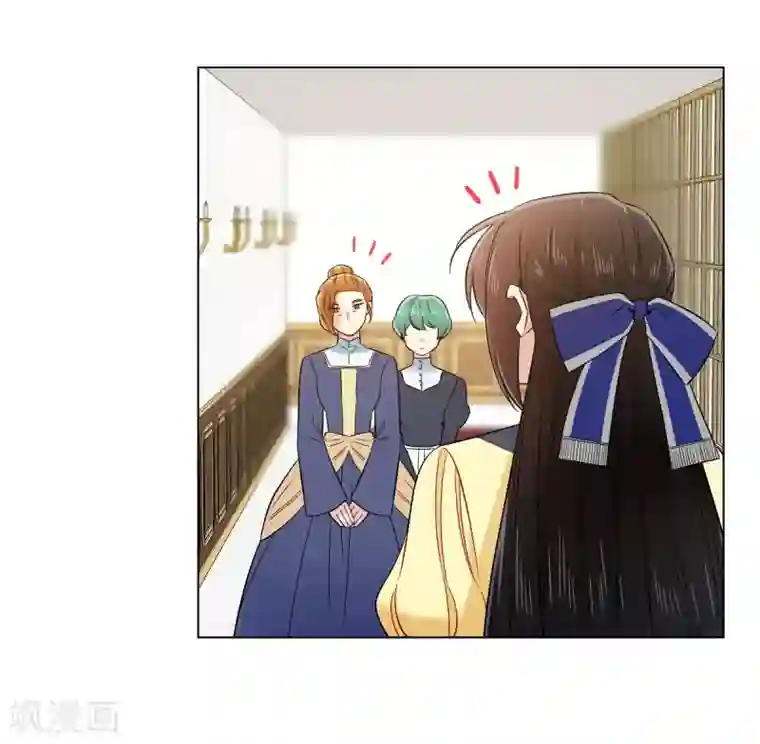 吸血鬼与女仆第59话 番外8