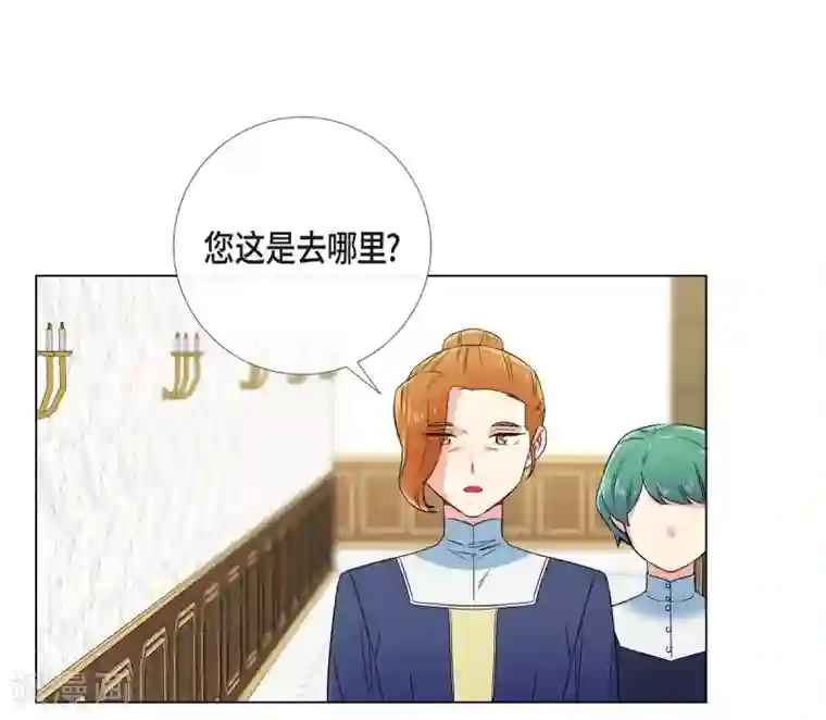 吸血鬼与女仆第59话 番外8