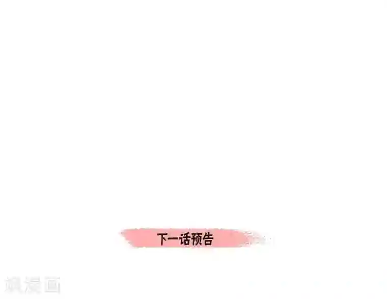 吸血鬼与女仆第59话 番外8