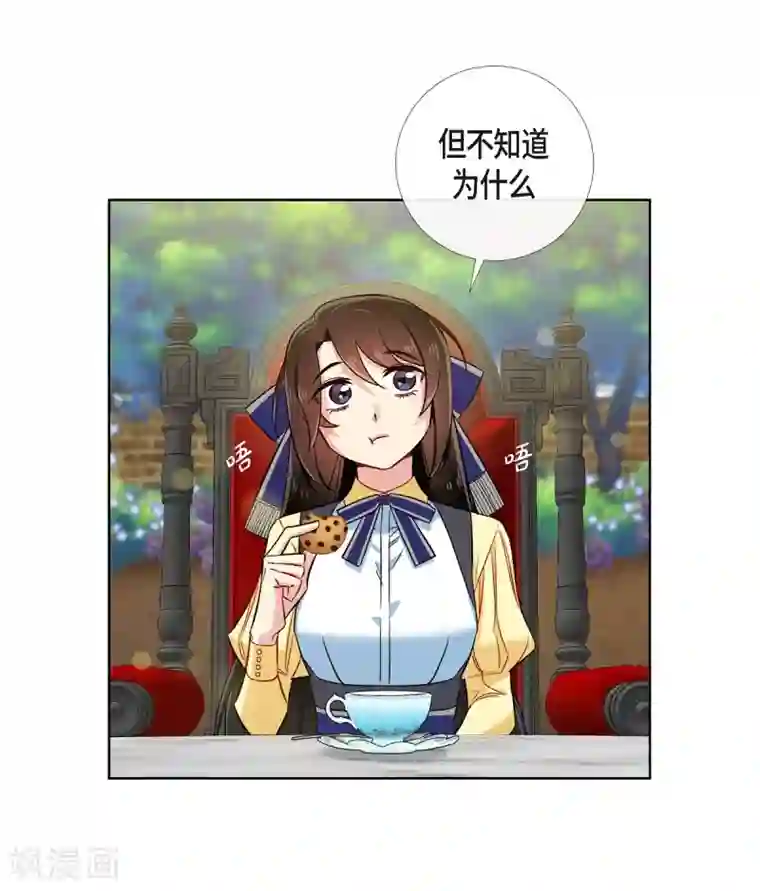 吸血鬼与女仆第60话 番外9