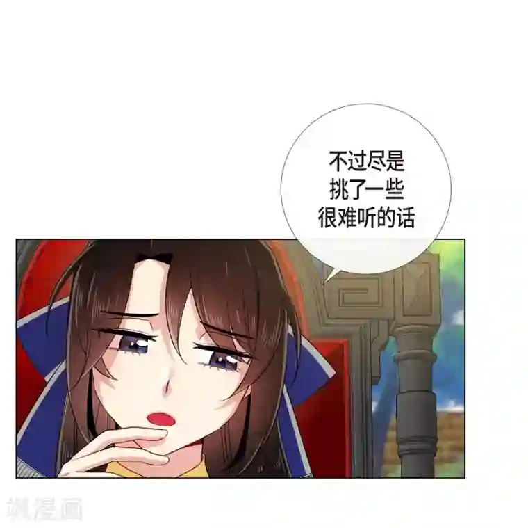 吸血鬼与女仆第60话 番外9