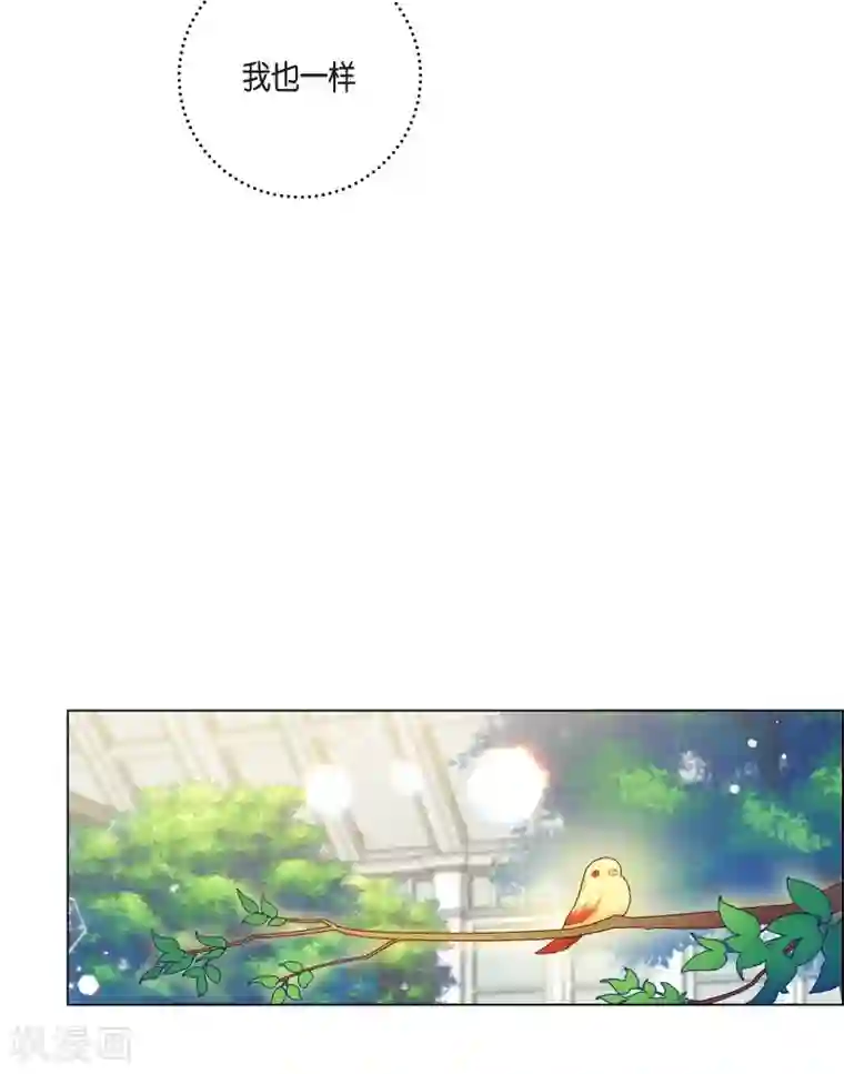 吸血鬼与女仆第60话 番外9