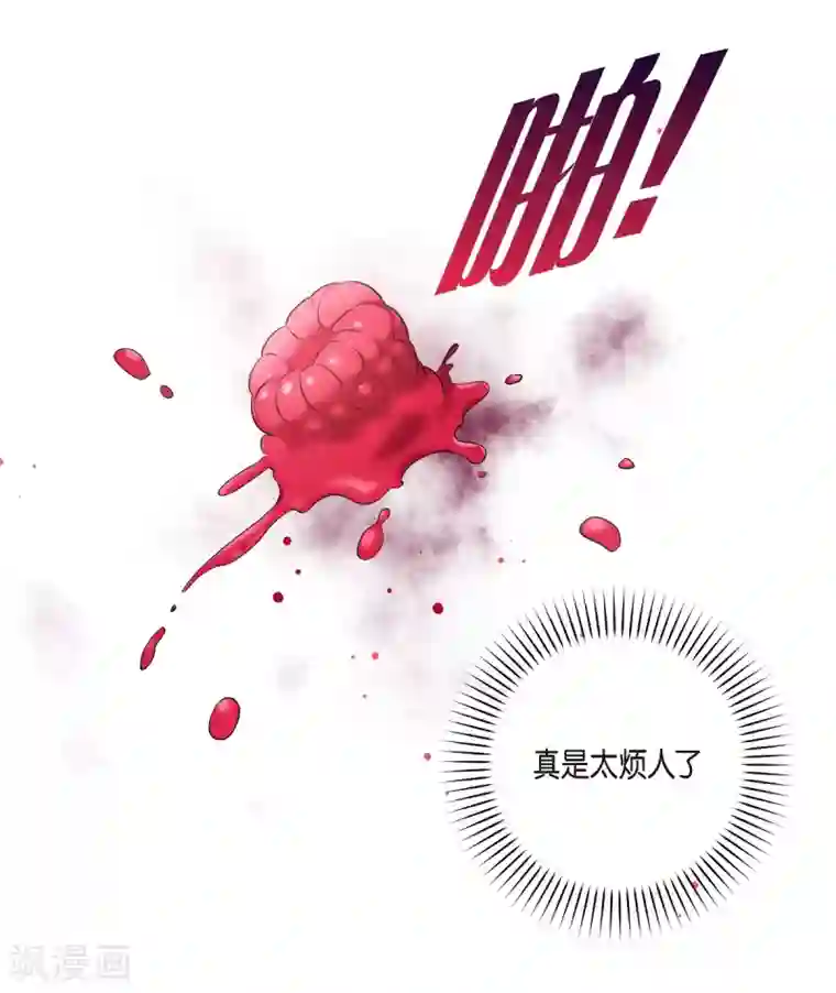 吸血鬼与女仆第60话 番外9