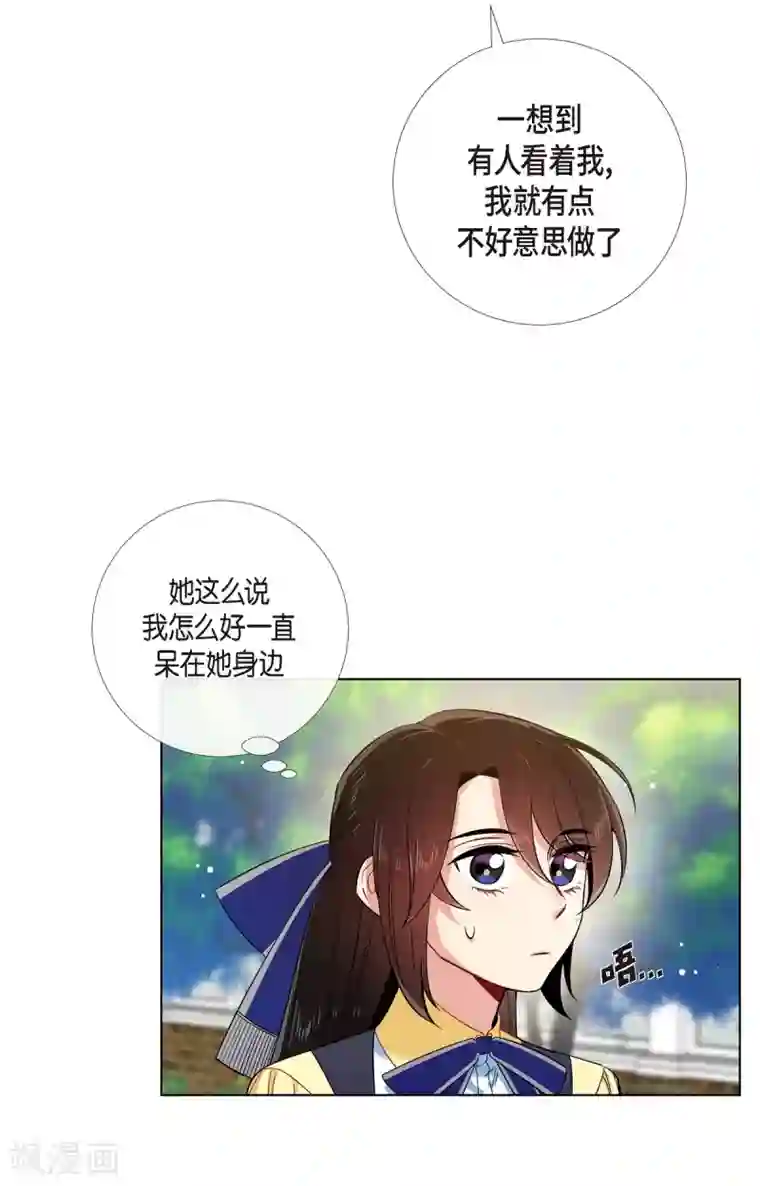 吸血鬼与女仆第60话 番外9