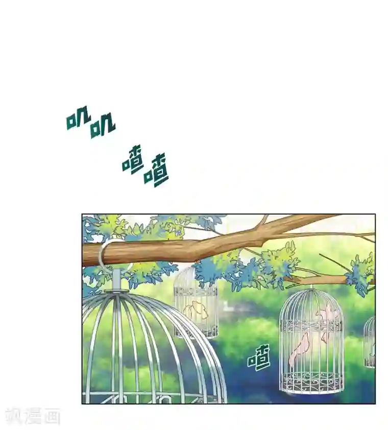 吸血鬼与女仆第60话 番外9